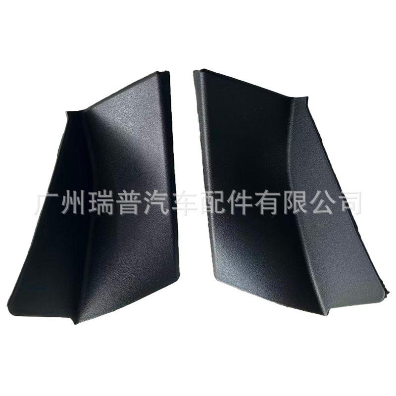 适用于19-24款丰田亚洲龙尾灯盖板81497-0702081498-07020