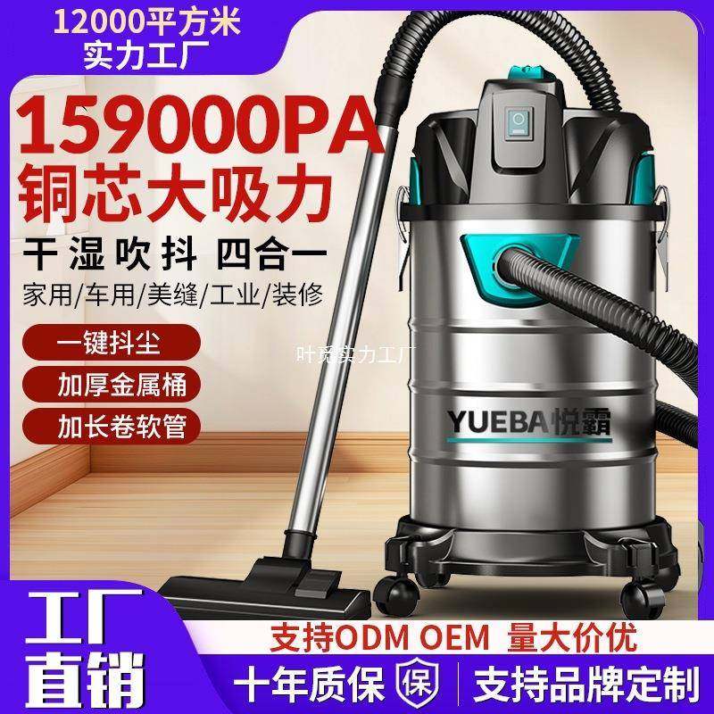 吸尘器家用大吸力商用洗车装修美缝大功率桶式干湿两用吸尘器,纺织面料/辅料/配套,纺织机械配件,淘宝优惠券,粉丝福利购,淘宝优惠卷