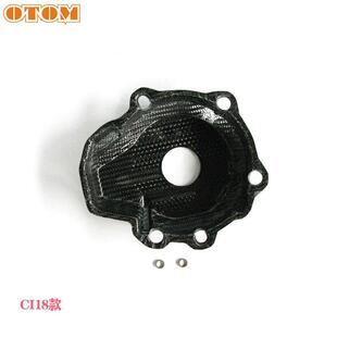 适合KTM胡思瓦娜发动机保护盖OTOM碳纤维磁电机离合护盖装饰防摔