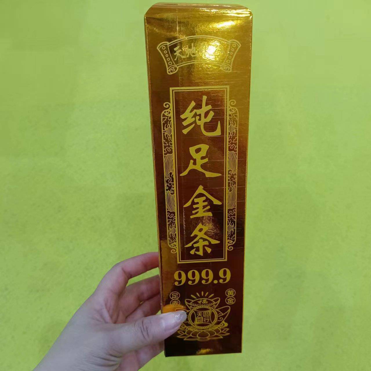 高亮33纯足金条金砖纸扎纸活殡葬用品直销