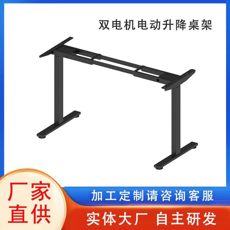 小管双电机伸缩电动升降桌架站立办公桌电动升降桌电竞学习桌,纺织面料/辅料/配套,纺织机械配件,淘宝优惠券,粉丝福利购,淘宝优惠卷