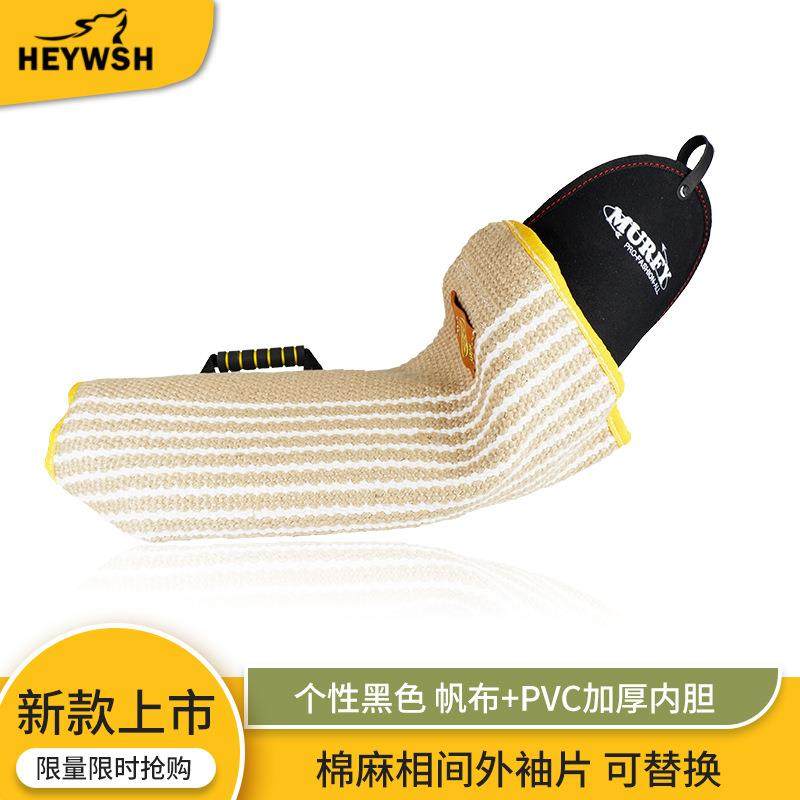 成犬训犬护具德牧马犬工作犬扑咬袖帆布内胆套袖训练狗麻护袖咬靶,纺织面料/辅料/配套,纺织机械配件,淘宝优惠券,粉丝福利购,淘宝优惠卷