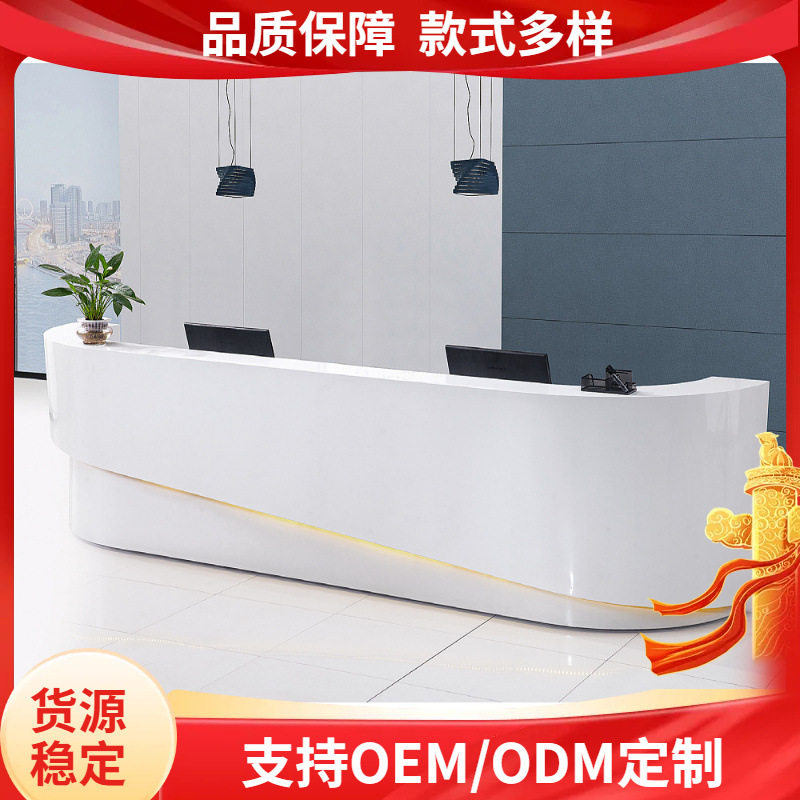 异型收银弧形烤漆银行酒店公司前台办公吧台大理石咨询迎宾台创意