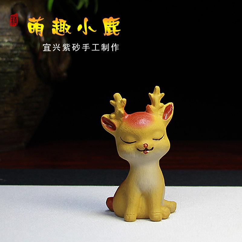 宜兴紫砂茶宠摆件精品手工雕塑茶玩杂件正宗紫砂萌趣小鹿