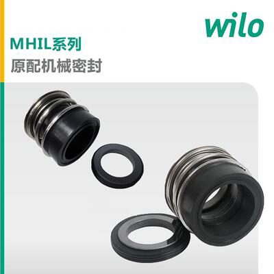 WILO威乐水泵MHIL804不锈钢增压泵家用多级泵维修配件密封圈机封