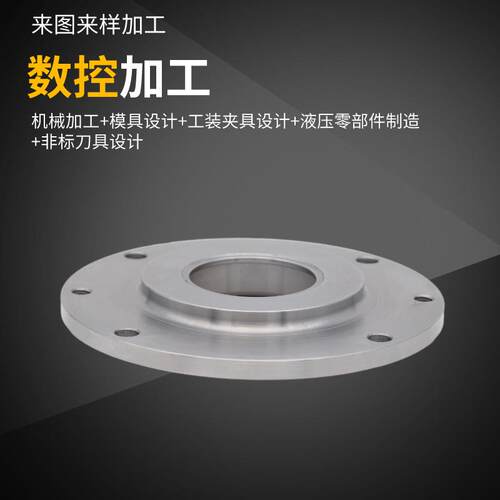 杭州工厂不锈钢非标件五金机械零配件不锈钢机加工cnc数控车