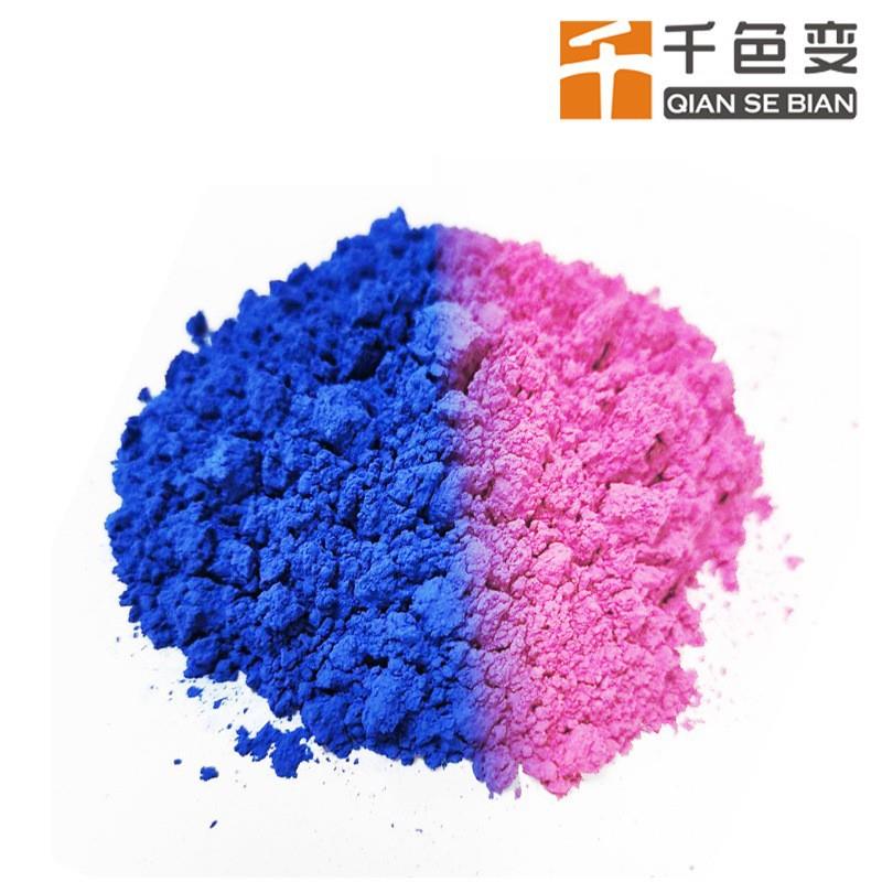 35度38度退热贴感温变色粉玩具工艺品印花温变粉