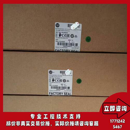 优惠2080-LC30-48QBBMicro830控制器，28IN-24VDC/VAC2080LC30