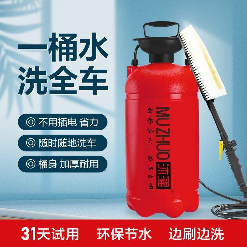 家用洗车机汽车洗车水高压便携式洗车器手动自助刷车工具工厂