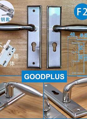 固得加不锈钢房门锁卧室木门房间门双舌插芯锁执手锁厕所门BK锁芯