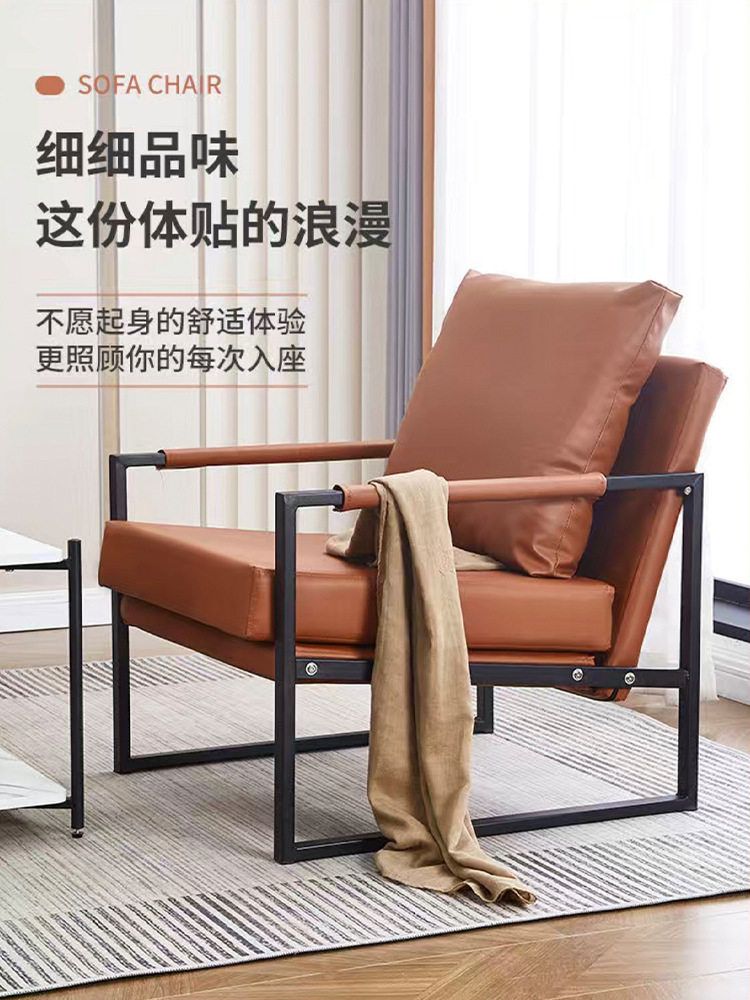 北欧轻奢铁艺沙发椅单人椅门店网咖网红款小户型家用客厅卧室椅子