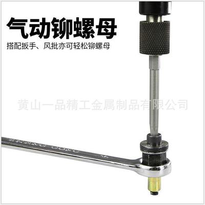 手动电动气动多用拉母枪套装拉铆螺母枪铆钉枪拉姆枪M4-M10