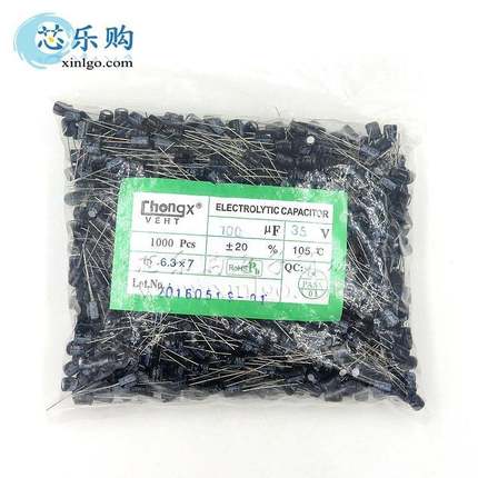 电解电容35V100UF100UF/35V6.3*7MM直插铝电解电容[原装]