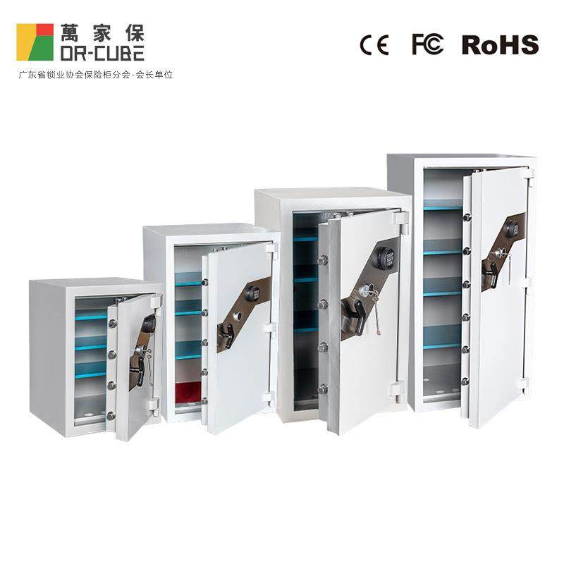 万家保防火保险柜HC钢制保密柜保险柜档案柜办公柜柜防火文件柜,纺织面料/辅料/配套,纺织机械配件,淘宝优惠券,粉丝福利购,淘宝优惠卷