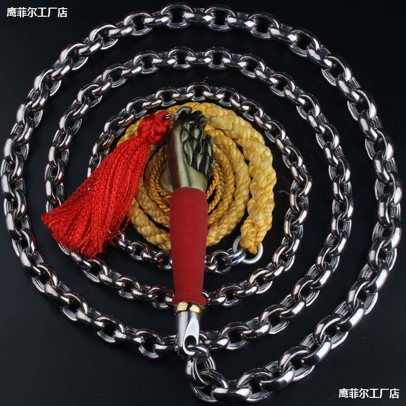 螺母不锈钢麒麟鞭响鞭甩鞭钢鞭健身鞭不锈钢鞭长鞭铁鞭子钢鞭