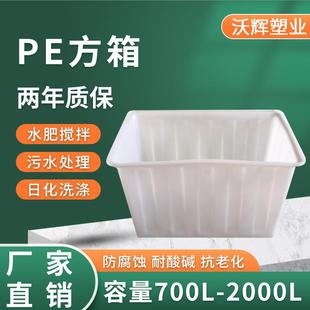 大号牛筋水产箱1500L推布车塑料方箱耐酸碱塑料水池加厚带推车