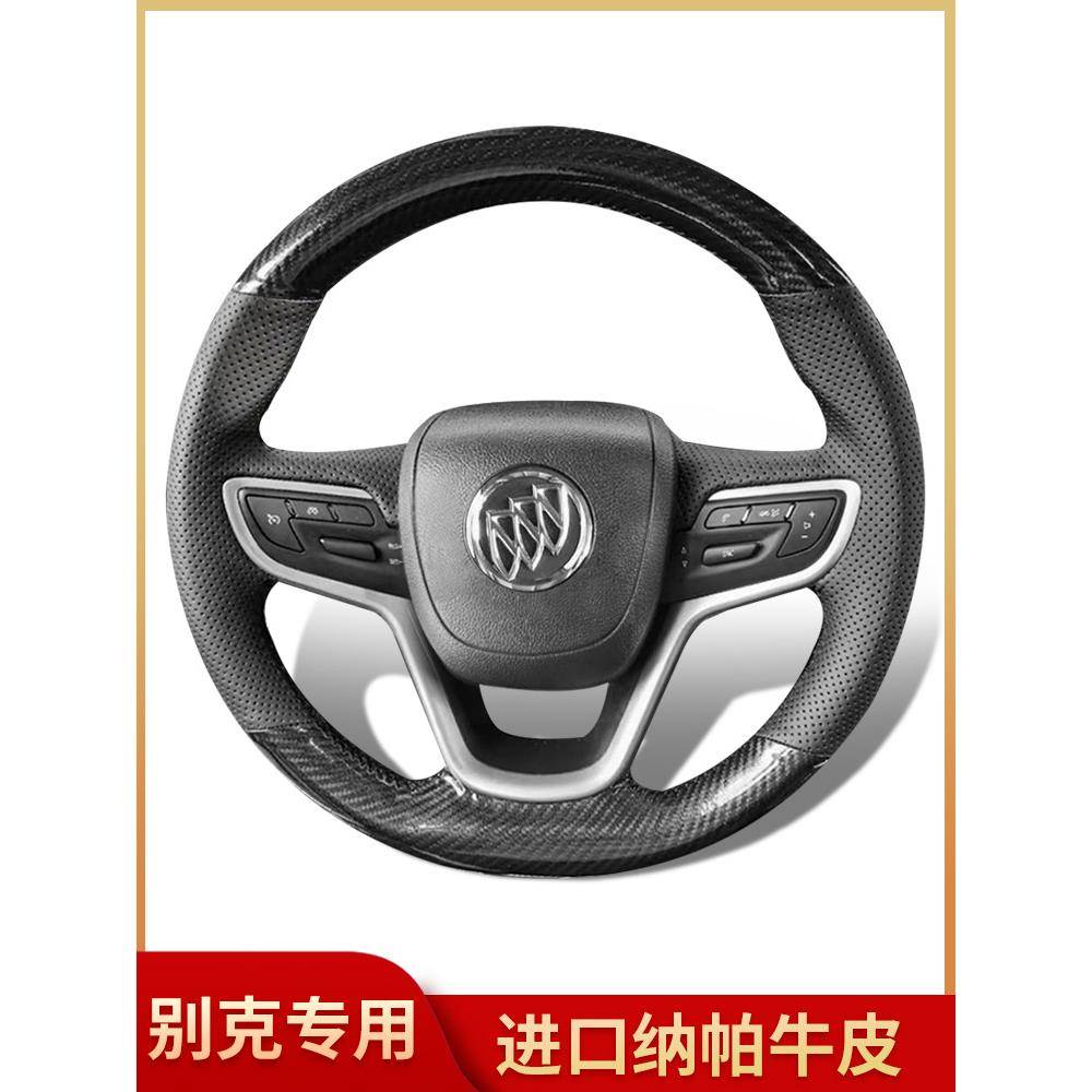 2021款别克英朗方向盘套真皮GT手缝女款13夏季XT碳纤维专用手缝21