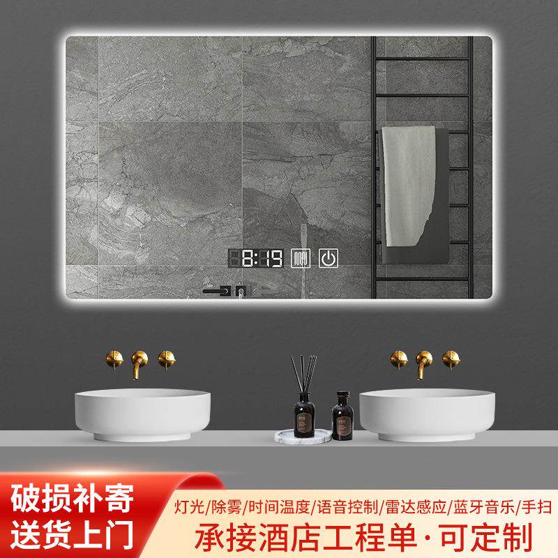 卫生间方形智能镜led灯浴室镜壁挂带灯高清防雾厕所感应触摸镜子