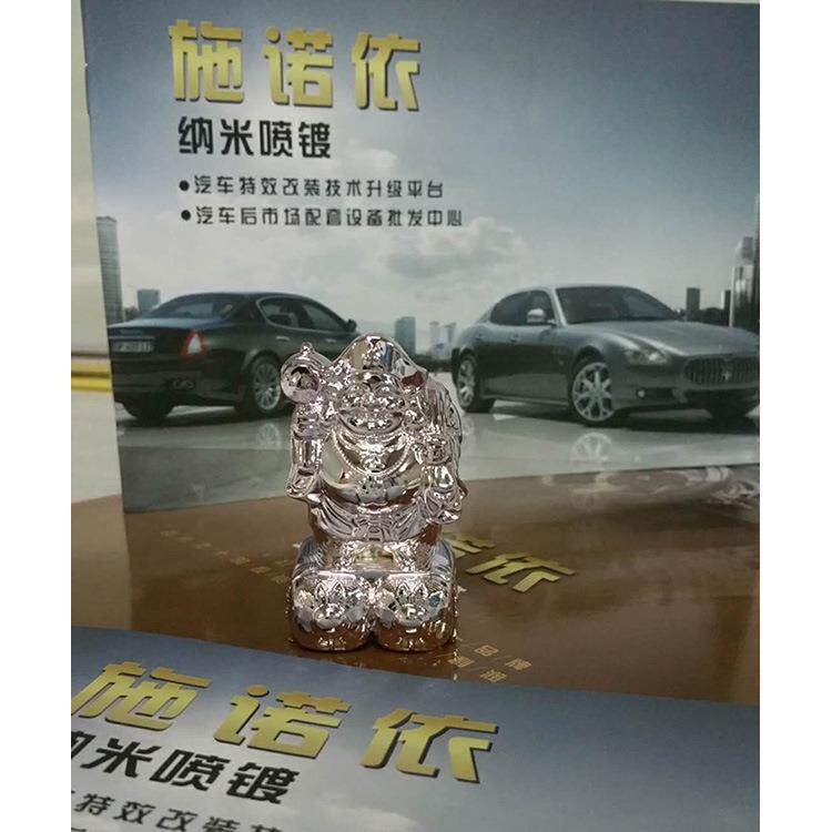 出售施诺依纳米喷镀机纳米喷镀设备SNY-NMPDZ智能型