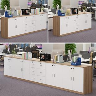 办公室文件柜子木质矮柜带锁储物柜组合柜资料抽屉柜长条柜隔断p^