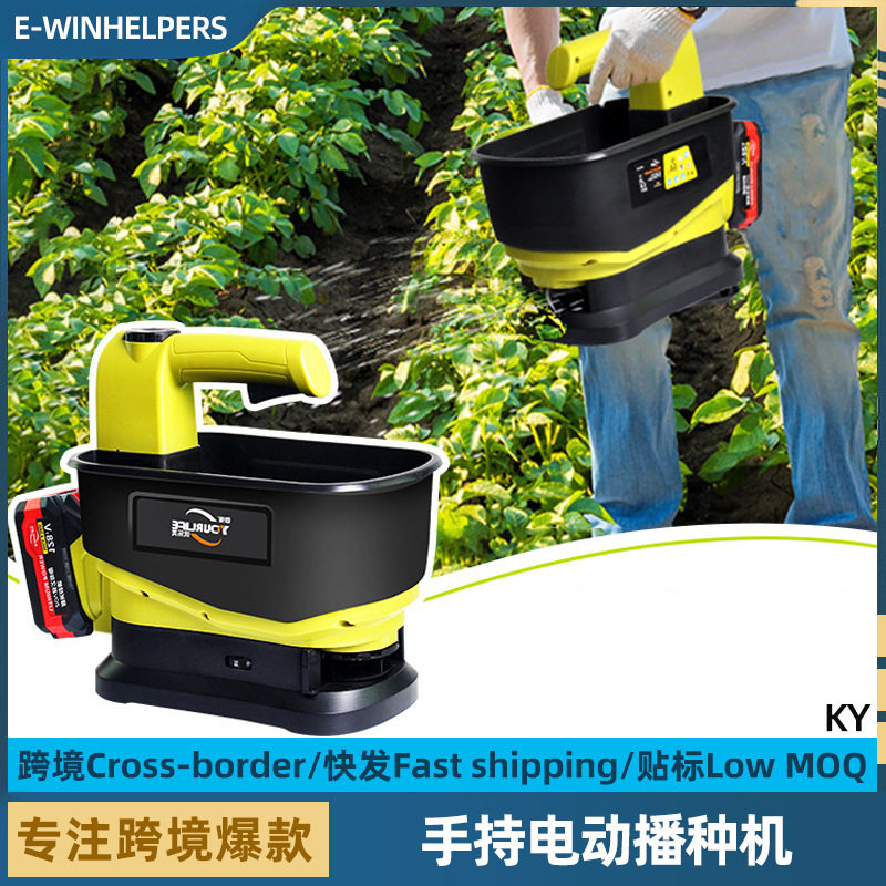 电动施肥器农用撒肥机肥料机多功能全自动播种机投料机扬化肥神器
