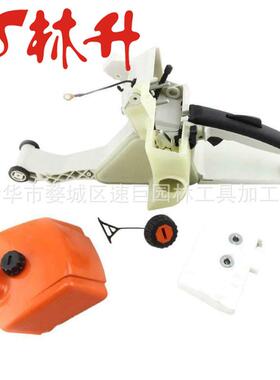 林升供应油箱适用038AV038MAGNUMMS380#11193500852