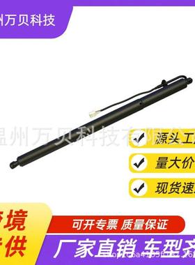 689100E070适用于2021-2023Highlander电动尾门撑杆68920-0E050