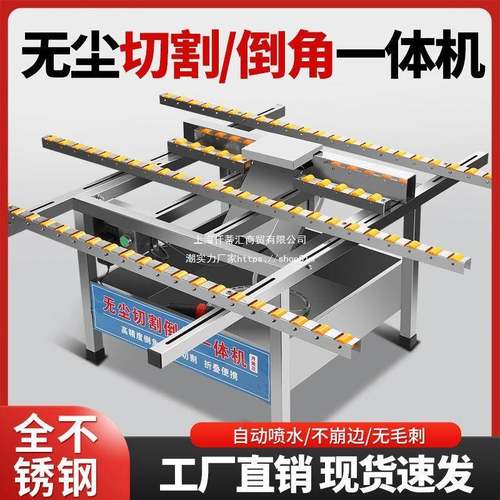 瓷砖倒角机45度磁砖倒角切割一体机磨边岩板大理石材无尘台式