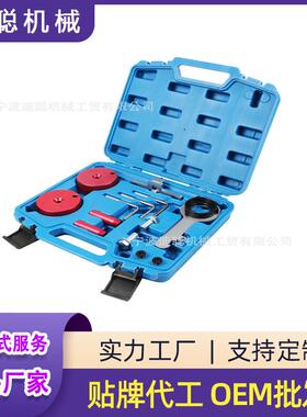 适用于福特2.0TDCi发动机柴油机引擎正时工具组汽修工具