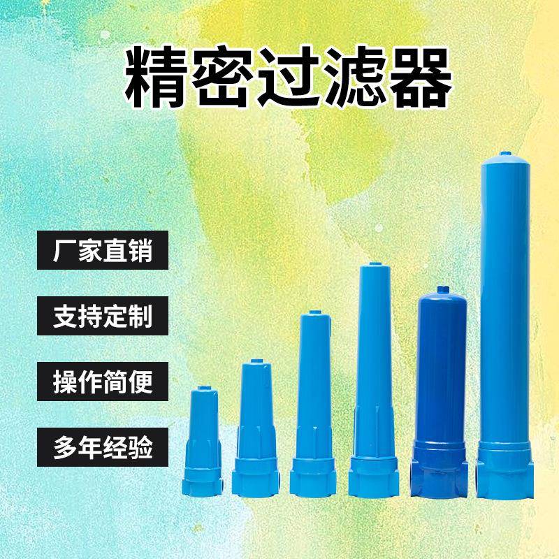 汉克森冷干机配套三级除油除水除尘空气过滤器空压机水分离器