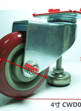 水平调节轮1.5寸2寸2.5寸3寸4寸406080100120F/S福马轮固定轮