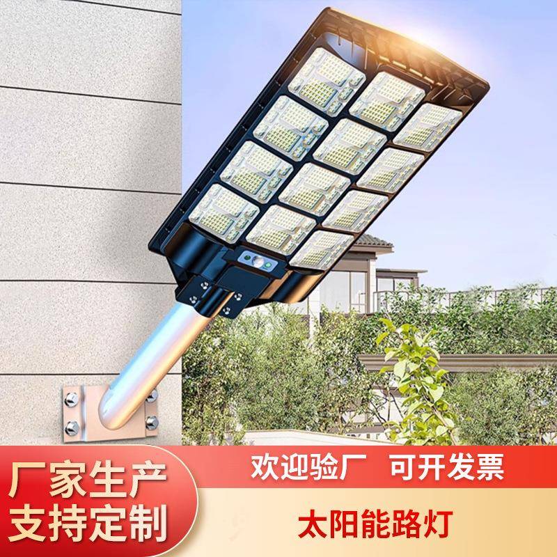 太阳能路灯爆亮太阳能一体化路灯户外灯庭院灯院子路灯超高亮现货