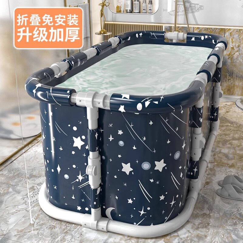 泡澡桶大人折叠洗澡桶泡浴桶全身沐浴桶浴缸星空蓝可折叠便携式