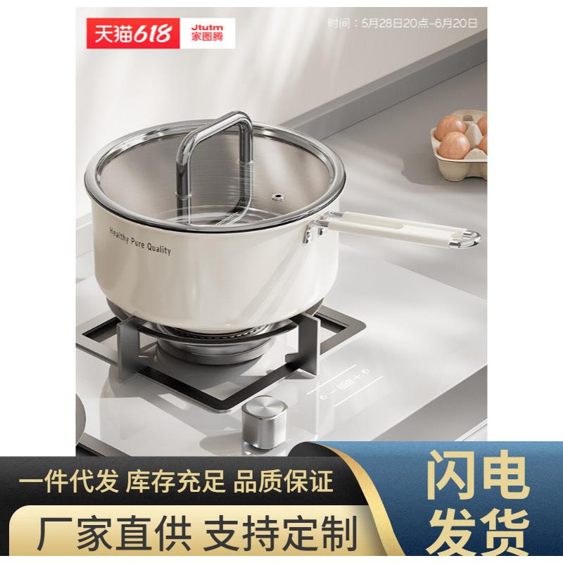 316不锈钢小奶锅宝宝辅食锅婴儿蒸煮一体无涂层汤锅煮面陶瓷不粘
