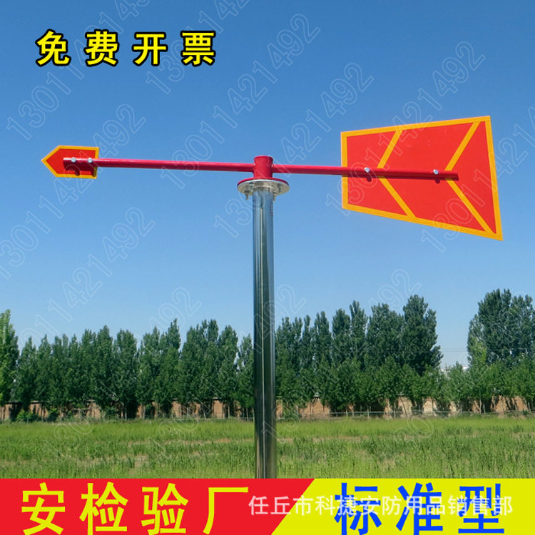 批发风向标气象金属风向标夜光反光型不锈钢支架户外油气化安检用