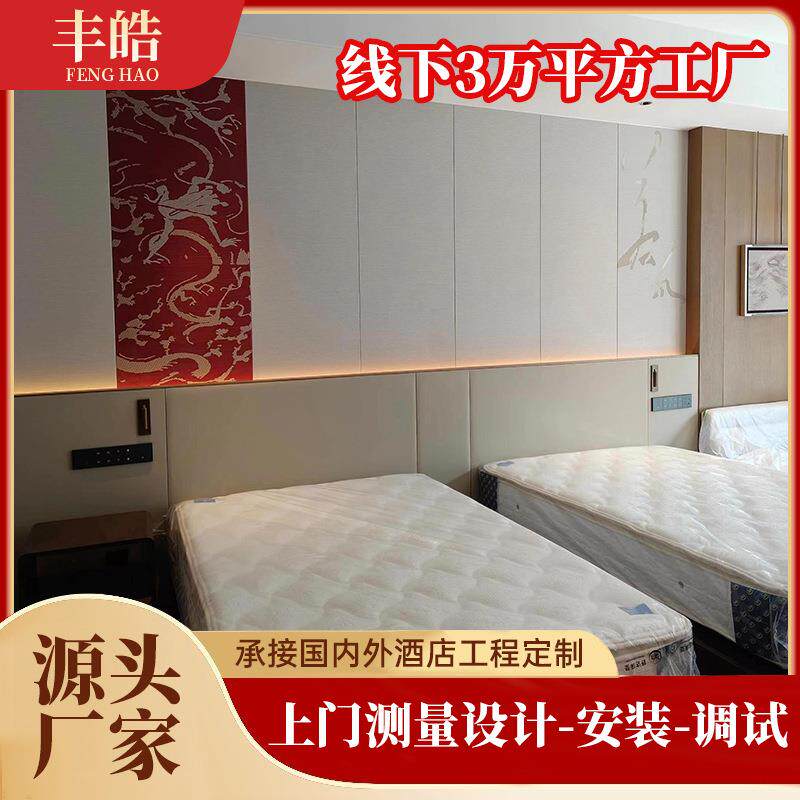 酒店家具标间全套宾馆床公寓民宿单双人床旅馆床出租房专用床