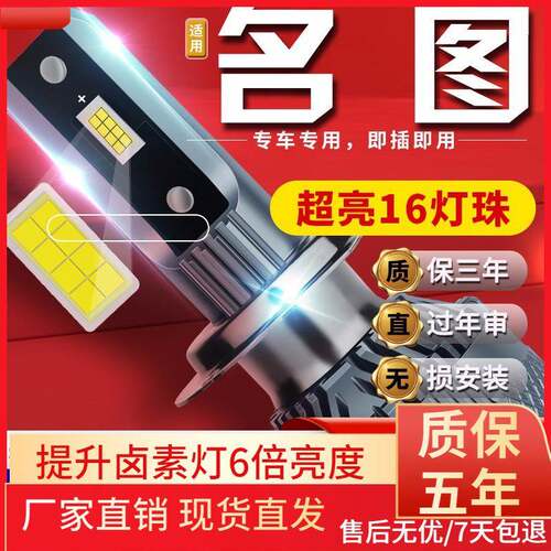 适用于现代领动名图ix25瑞纳ix35途胜索纳塔八朗动9悦动悦纳改装L