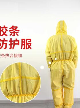 添盾TD-BP9618黄色带帽连体式工业防化服S码-XXXXL码