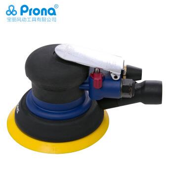 宝丽prona气动风动工具5寸中央集尘圆盘磨光机RP-5155CA直销