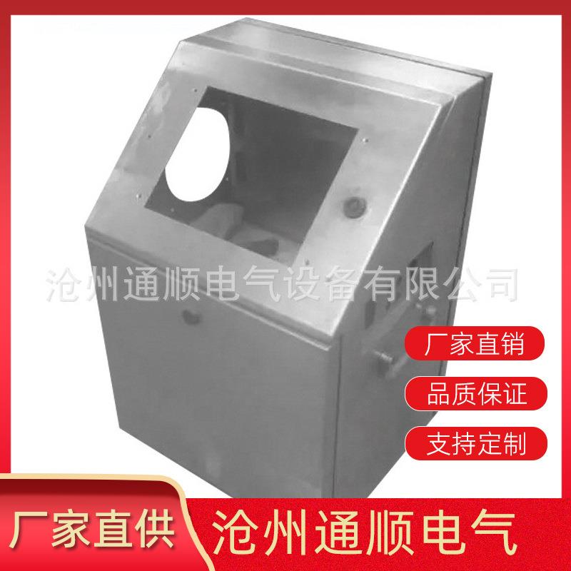 手持喷码机外壳不锈钢机箱网吧机箱机械设备外壳机箱机柜
