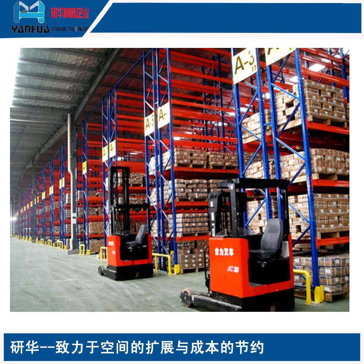 易选横梁式托盘货架南京仓储货架实力雄厚价格低廉