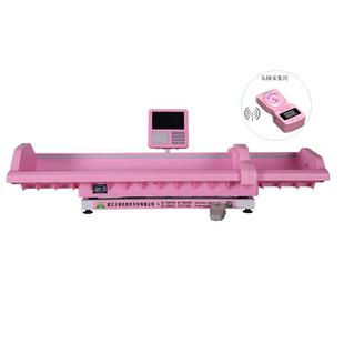 0-3岁婴幼儿体重秤妇幼保健院智能发育检测秤1G康娃智能体检仪