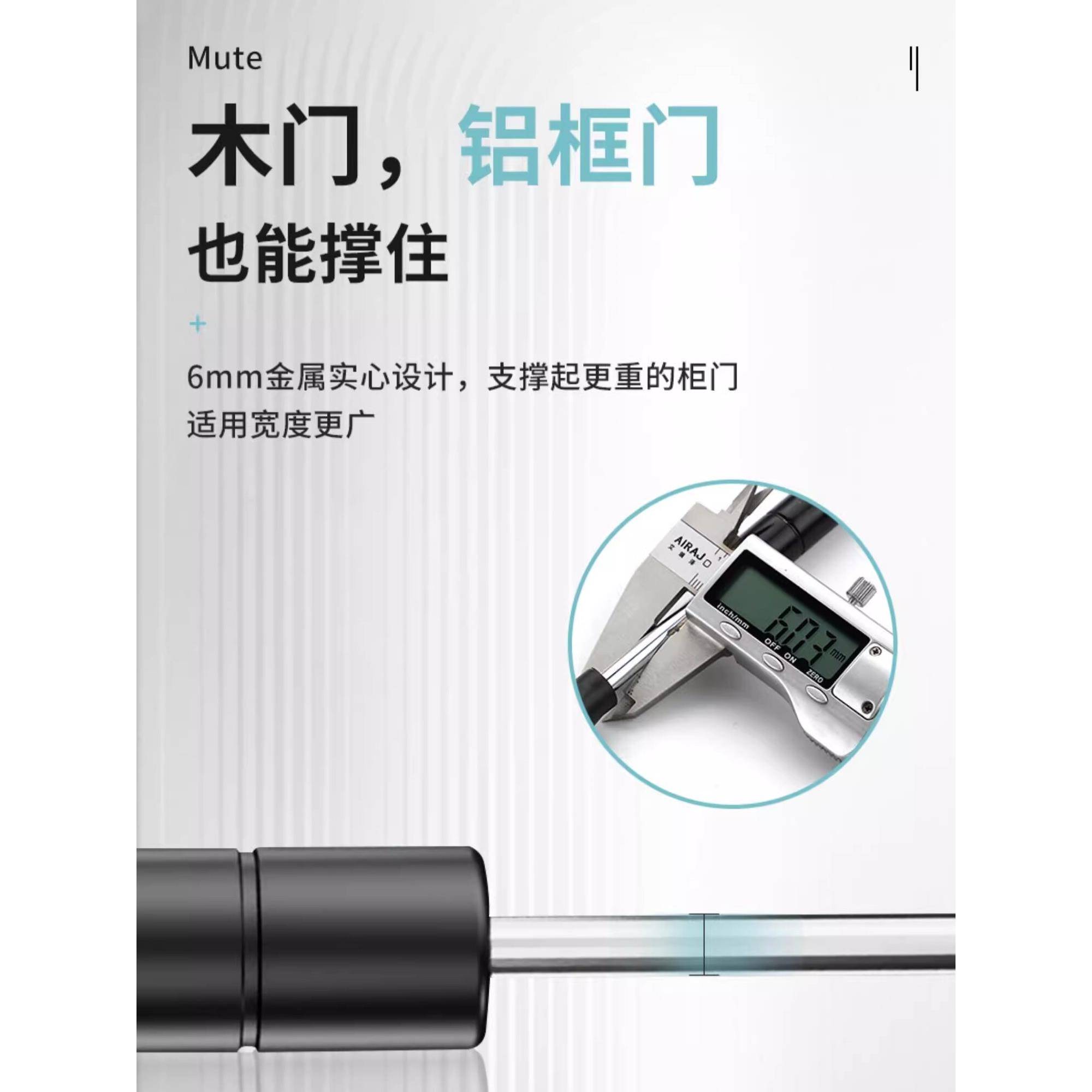 ll德国液压支撑杆上翻门衣柜橱柜铝框玻璃门重型随意停气撑气