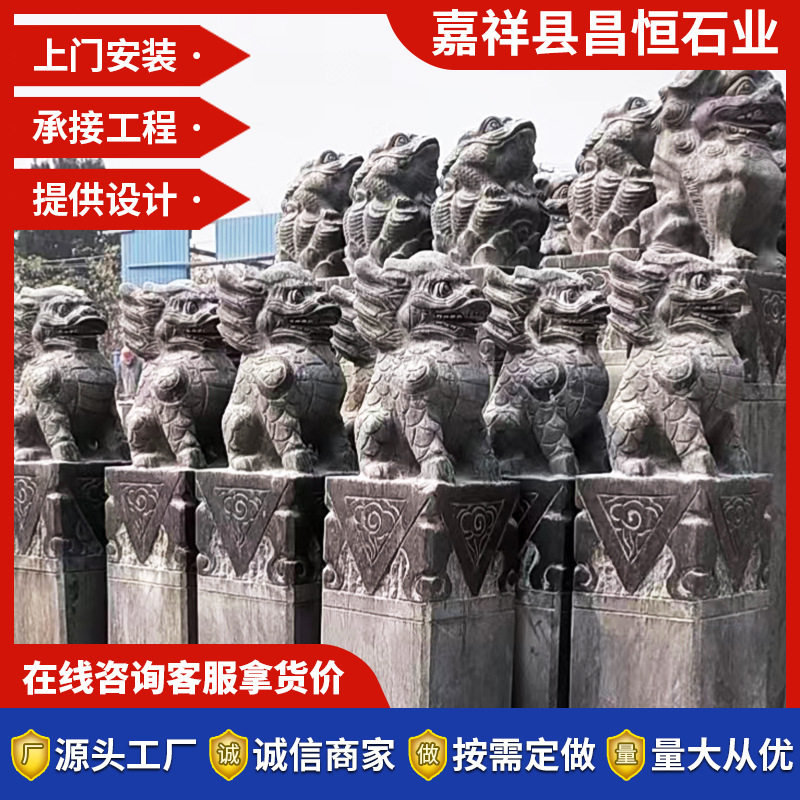 厂家新中式石雕仿古做旧石狮子做旧十二生肖栓马桩青石栓马柱