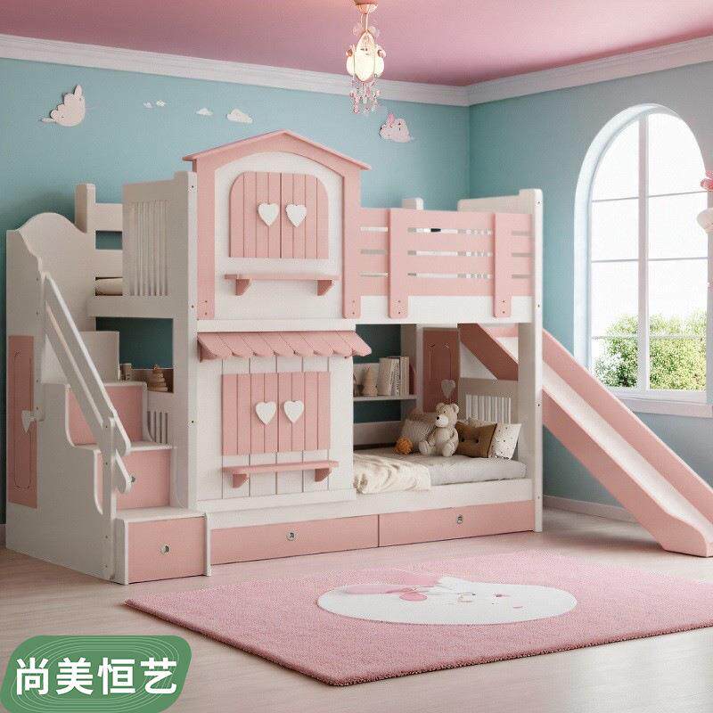 儿童床女孩双层床上下床两层粉色公主风城堡床滑梯上下铺床多功能