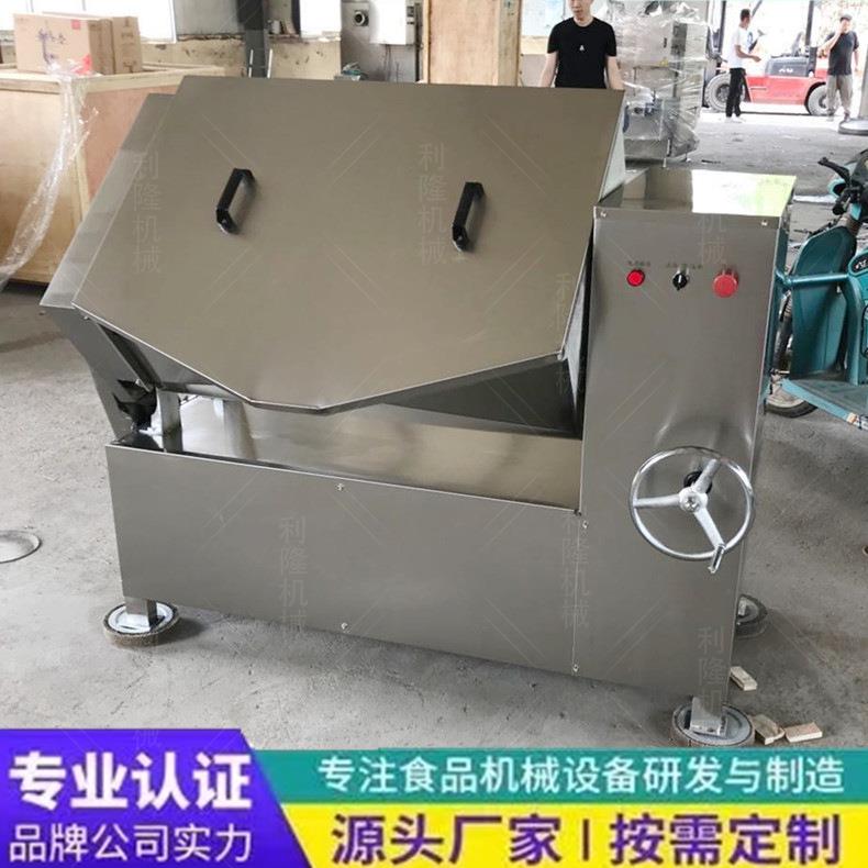饺子包子肉泥鱼肉馅可倾拌馅机韭菜鸡蛋搅拌机双绞笼搅拌设备