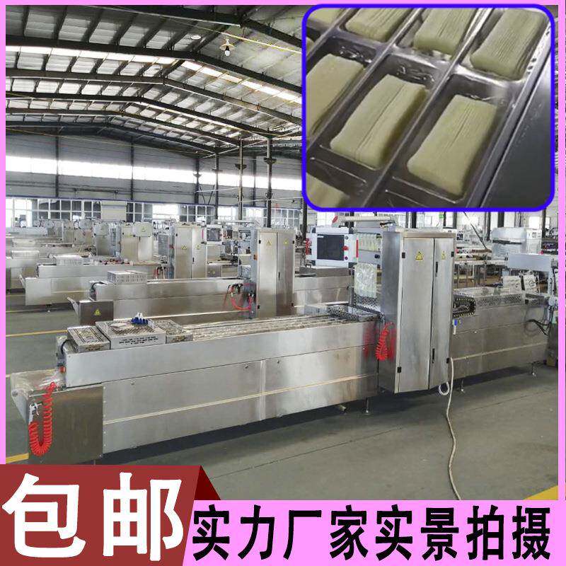 全自动连续拉伸膜延吉老式大冷面真空包装机朝鲜烤冷面片真空机