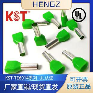 TE双线系列欧式 健和兴KSTTE6014 RED 管型护套端子 TE10
