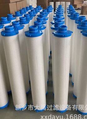 大流量滤芯RJHS-30in滤芯1μm熔喷PP水过滤滤芯
