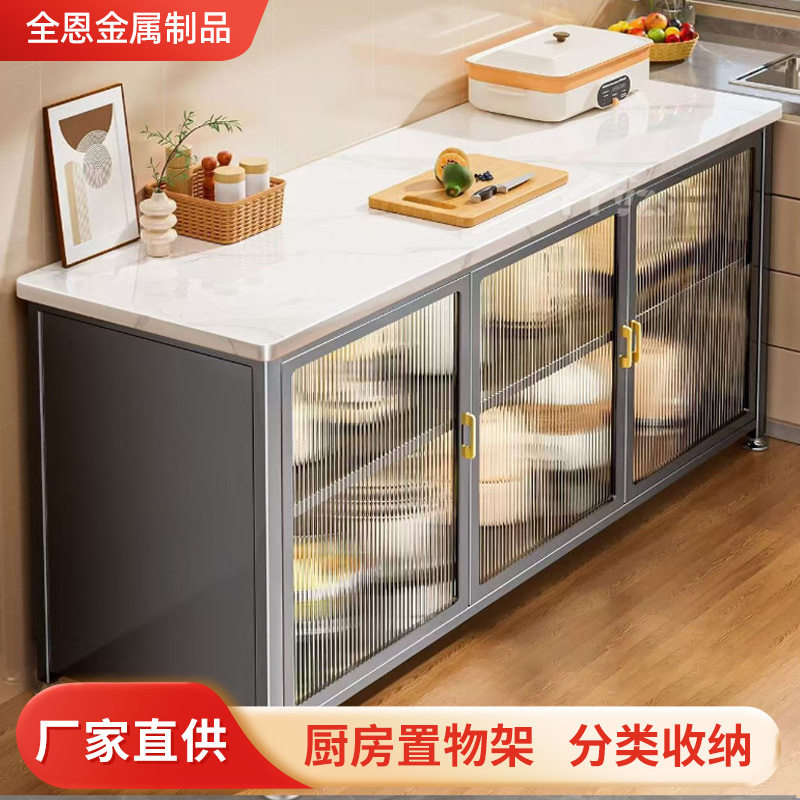 厨房碗筷厨具置物架橱柜家用微波炉收纳储物橱柜落地多用途餐边柜